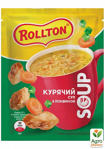 Крем-суп куриный (с лапшой) саше ТМ "Rollton" 17г упаковка 28 шт - фото 2