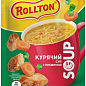 Крем-суп курячий (з локшиною) саше ТМ "Rollton" 17г упаковка 28 шт купить