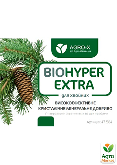 Мінеральне добриво BIOHYPER EXTRA "Для хвойних" (Біохайпер Екстра) ТМ "AGRO-X" 100г20