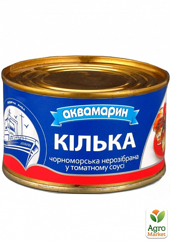 Килька в томатном соусе (синяя) неразобранная ТМ "Аквамарин" 230г упаковка 36шт - фото 2