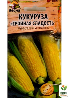 Кукуруза "Тройная сладость" (Новый пакет) ТМ "Весна" 7г11