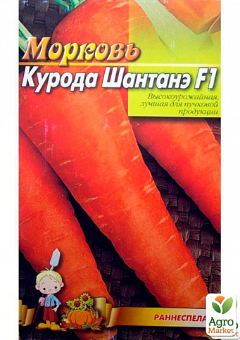 Морковь "Курода Шантане F1" (Большой пакет) ТМ "Весна" 7г - фото 2