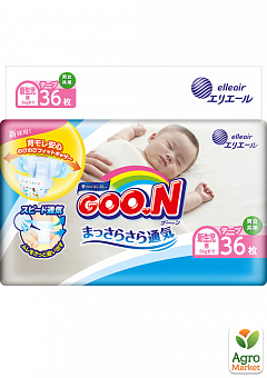 Подгузники GOO.N для новорожденных до 5 кг (размер SS, на липучках, унисекс, 36 шт)2