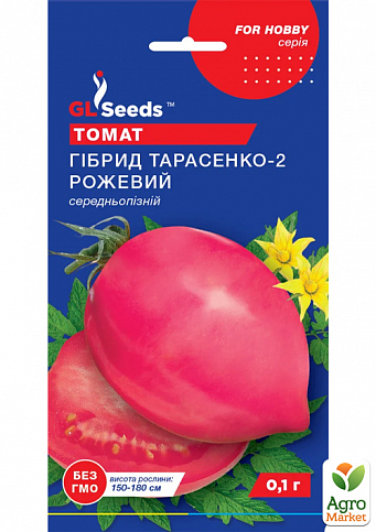 Томат "Гибрид Тарасенко 2 розовый" ТМ "GL SEEDS" 0.1г