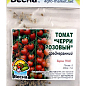 Томат "Черрі рожевий" (Зипер) ТМ "Весна" 0.5г купить