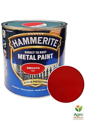 Фарба Hammerite Smooth Глянсова емаль по іржі червона 2,5 л