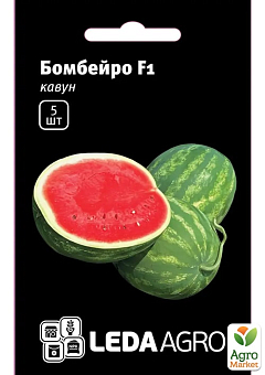 Кавун "Бомбейро F1" ТМ "Leda Agro" 5шт2