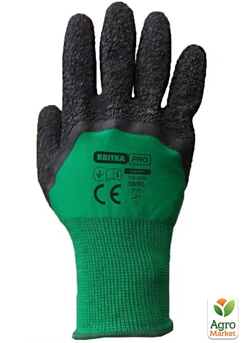 Стрейчеві рукавиці з латексним покриттям КВІТКА PRO Recodrag Stretch (10" / XL) (110-1226-10-IND)