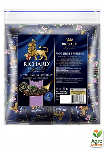 Чай Royal Green "Thyme Rosemary" (пакет) ТМ "Richard" 50 саше по 2г