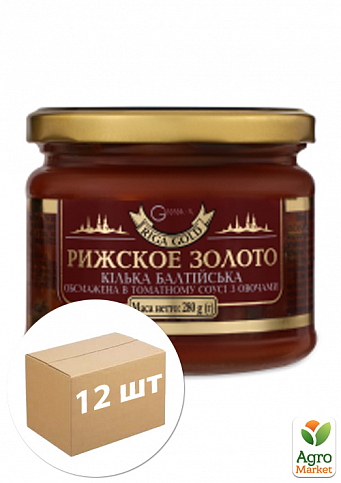 Кілька балтійська обсмажена (в томатному соусі) з овочами (скло) ТМ "Riga Gold" 280г упаковка 12шт