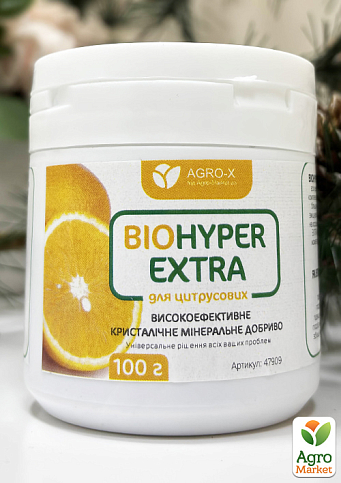 Минеральное удобрение BIOHYPER EXTRA "Для цитрусовых" (Биохайпер Экстра) ТМ "AGRO-X" 100г