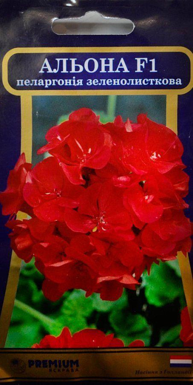 Пеларгония зеленолистная "Альона F1" ТМ "Яскрава" 5шт