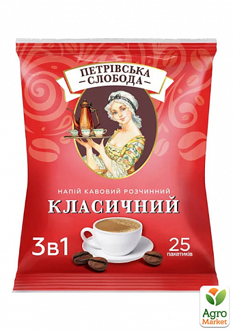 Кава "Петрівська слобода" 3в1 Класичний 25 пакетиків по 20г