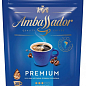 Кава розчинна Premium ТМ "Ambassador" 50г упаковка 36 пак купить
