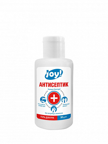 Гель для чистки рук и кожи с антисептическим эффектом ТМ «Joy!» 50 г