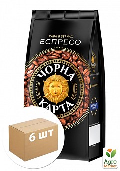 Кава Еспресо (зерно) ТМ "Чорна Карта" 200г упаковка 6шт2