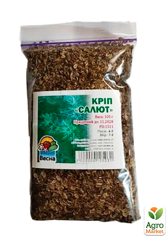 Укроп "Салют" ТМ "Весна" 100г - фото 2