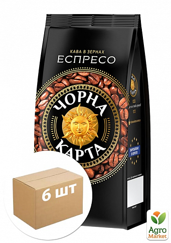 Кофе Эспрессо (зерно) ТМ "Черная Карта" 200г упаковка 6шт