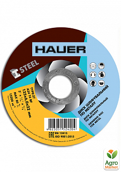 Круг шлифовальный по металлу, тип 27, 125х6,0х22 TM "Hauer" 17-3201