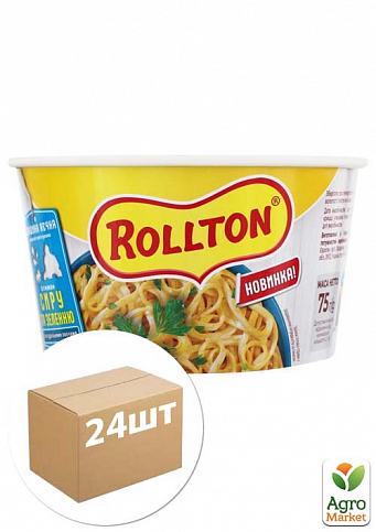 Локшина швидкого приготування (сир та зелень) ТМ "Роллтон" (тарілка) 75гр упаковка 24шт