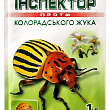 Инсектицид "Инспектор против колорадского жука" 1г
