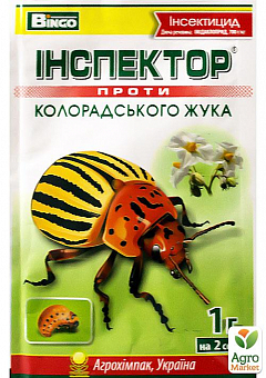 Инсектицид "Инспектор против колорадского жука" 1г2