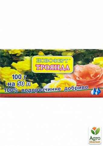 Мінеральне Добриво "Троянда" ТМ "Новоферт" 100г