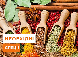 20 обов'язкових спецій на кухні - корисні статті про садівництво від Agro-Market