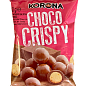 Шоколадное драже (Choco Crispy) ТМ "Korona" 40г упаковка 12 шт купить