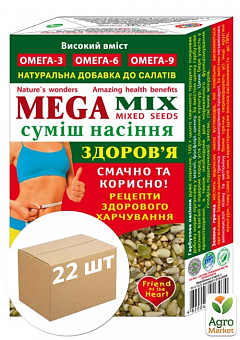 Смесь семян MEGA MIX ТМ "Агросельпром" 100г упаковка 22шт1