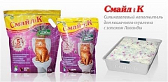 СмайліК Cиликагелевый наполнитель для кошачьего туалета, с ароматом лаванды 1.645 кг (4313140)2