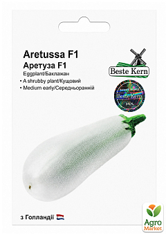 Баклажан "Аретуза F1" ТМ "Beste Kern" 10шт23