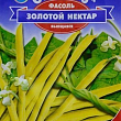 Квасоля "Золотий нектар" ТМ "GL SEEDS" 15г