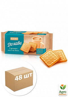 Печиво (масло та ваніль) ВКФ ТМ "До кави" 185г упаковка 48 шт2