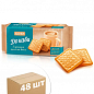Печиво (масло та ваніль) ВКФ ТМ "До кави" 185г упаковка 48 шт