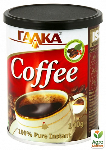Кава розчинна (залізна банка) ТМ "Галка" 100г упаковка 50шт - фото 2