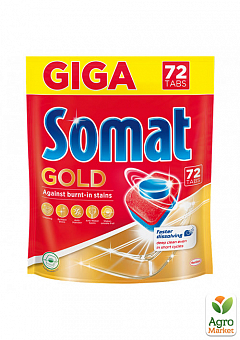 Somat Gold таблетки для посудомоечной машины 72 шт1