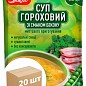 Суп гороховый со вкусом бекона ТМ"Злаково" 70 г упаковка 20 шт