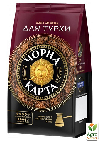 Кава мелена (для турки) пакет ТМ "Чорна Карта" 70г