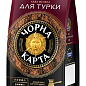 Кофе молотый (для турки) пакет ТМ "Черная Карта" 70г