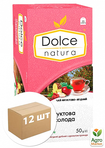 Чай Фруктова насолода (ягідний з ароматом троянди) ТМ "Dolce Natura" 25 пакетиків по 2г упаковка 12шт