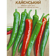 Перець гострий "Кайєнський" ТМ "Насіння України" 0.25г