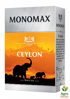 Чай цейлонський чорний "Ceylon" ТМ "MONOMAX" 90г2