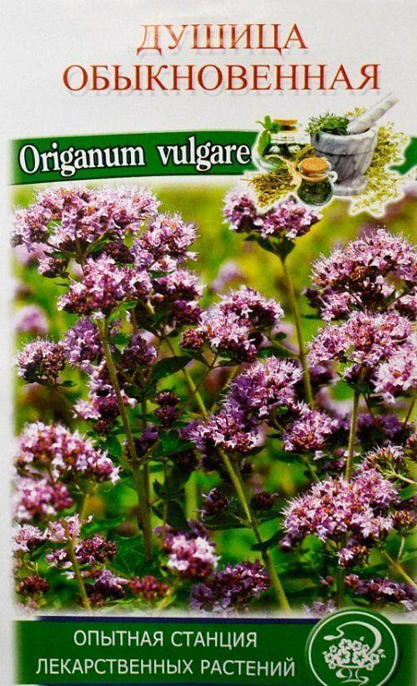 Душица обыкновенная ТМ "Солнечный март" 0.3г