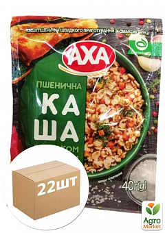 Каша пшеничная со вкусом курицы ТМ "AXA" 40г упаковка 22 шт1