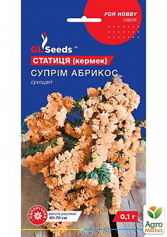 Статиця "Суприм абрикос" ТМ "GL Seeds" 0.1г2