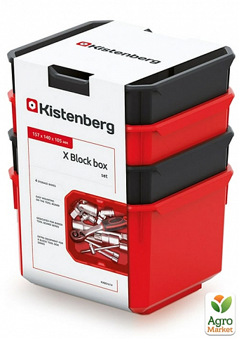 Набір контейнерів Kistenberg X Block Box KXBS1614