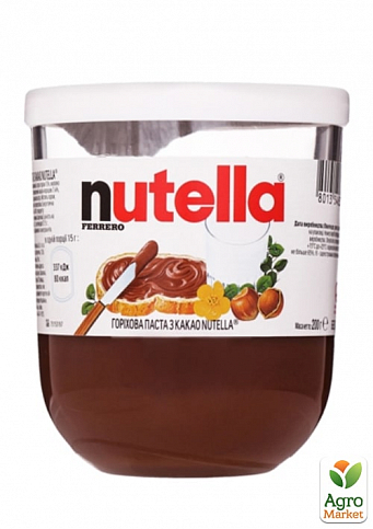 Паста шоколадна Nutella 200г упаковка 15шт - фото 2