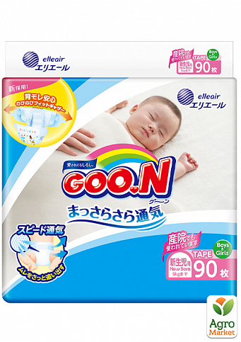 Підгузники GOO.N для немовлят до 5 кг (розмір SS, на липучках,  унісекс, 90 шт)