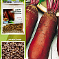 Свекла "Опольская" (Зипер) ТМ "Весна" 6г